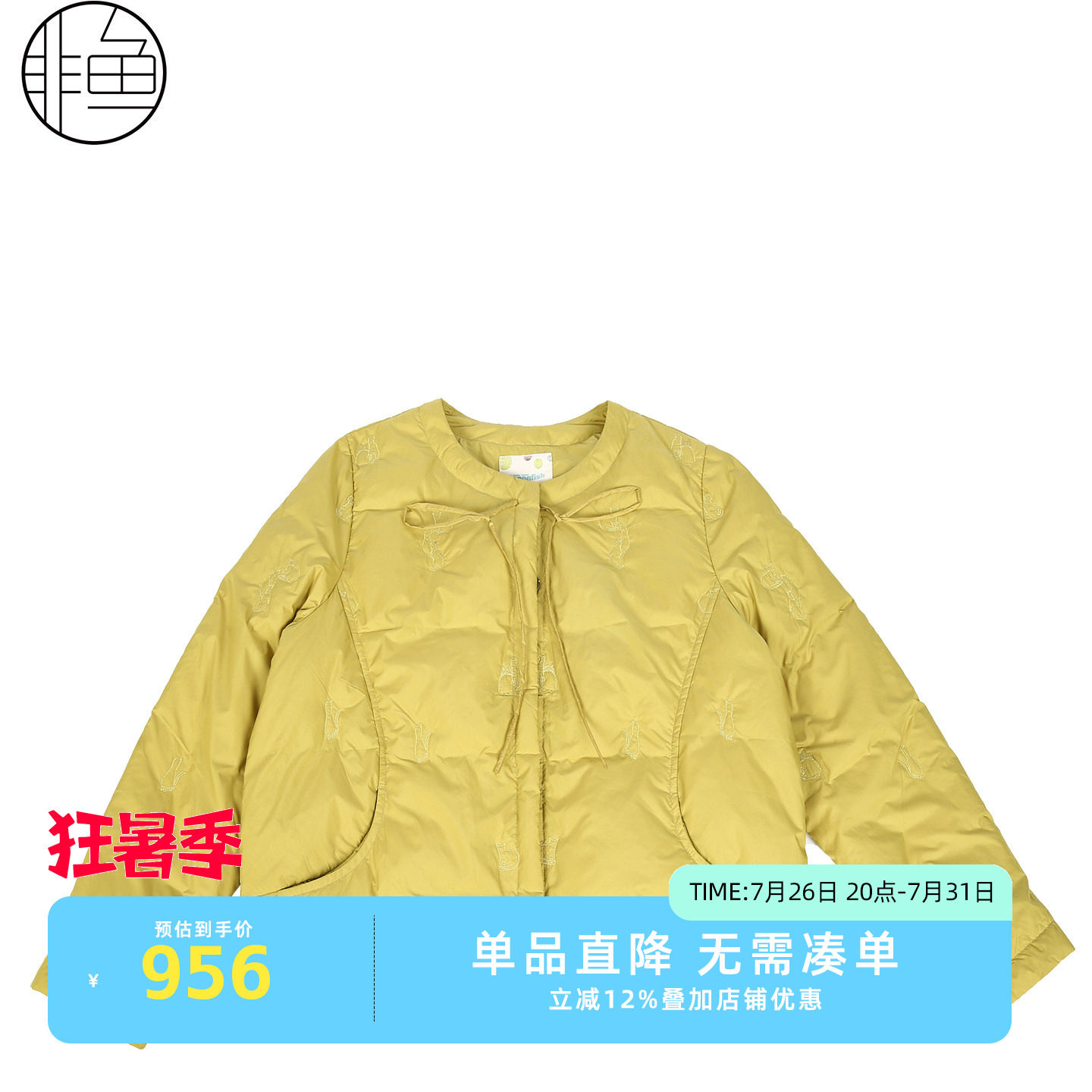 2025秋冬新款无领羽绒服