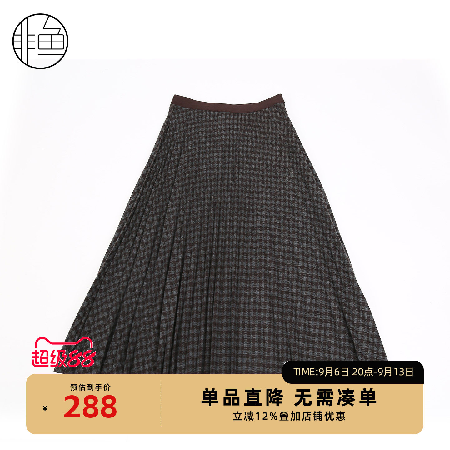2025秋冬新款松紧腰半裙