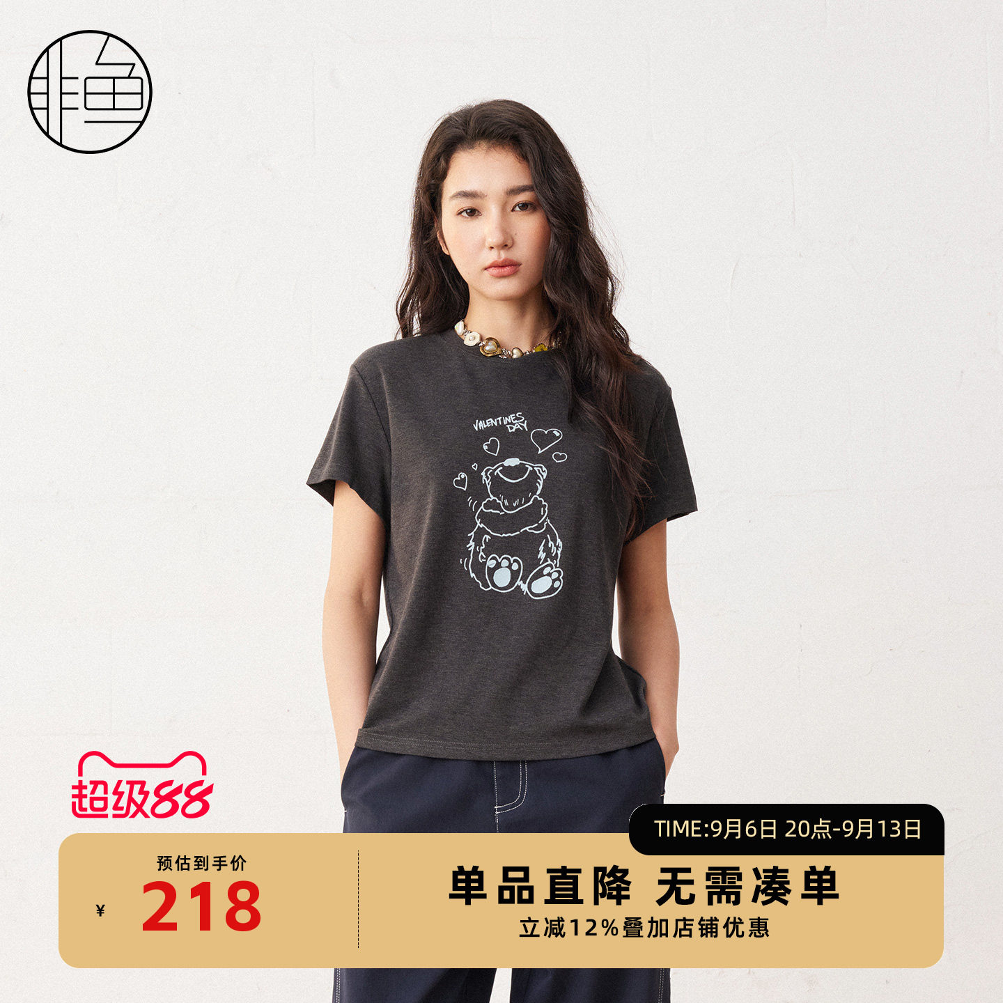 非鱼2026春小熊印花短袖T恤女