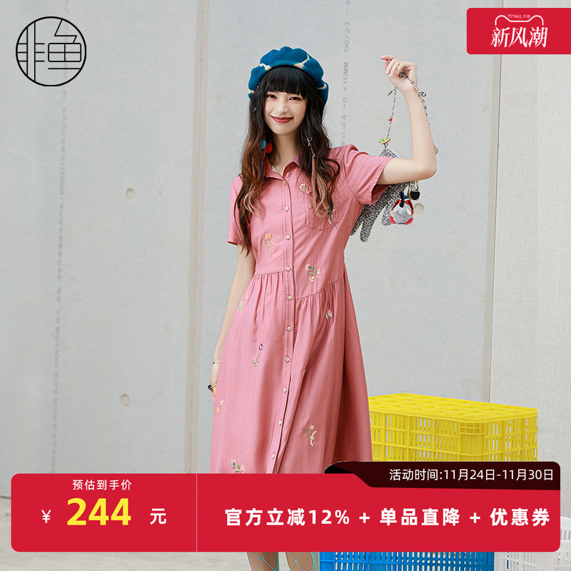 NFJXL1233非鱼2023连衣裙