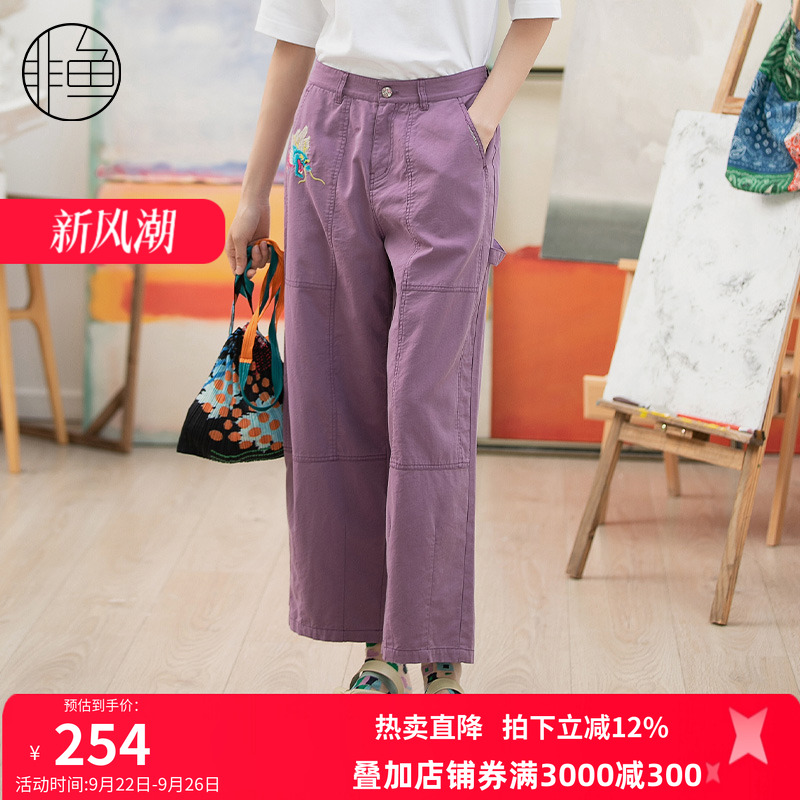 非鱼直筒裤女2024夏季款刺绣长裤潮九分休闲女装显瘦显高裤子