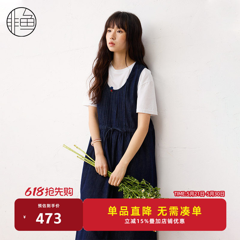 非鱼2025夏季新款无袖连衣裙文艺复古背心裙百搭叠穿女减龄裙子