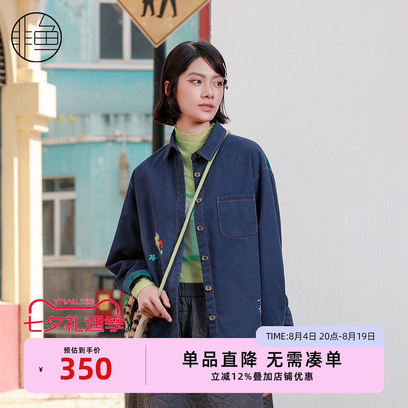 NFJDC1218非鱼2023棉服