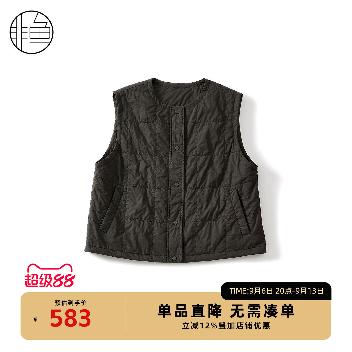 非鱼秋冬新款轻薄绗缝圆领马甲女