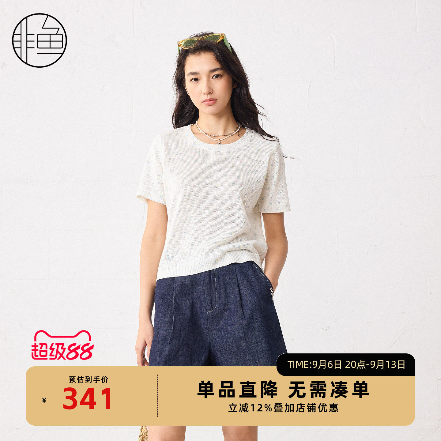非鱼2026春夏清新碎花短袖上衣