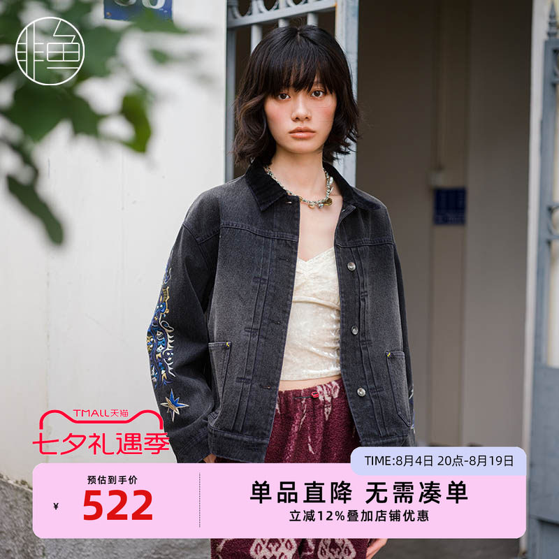 非鱼2024冬季新款牛仔短外套