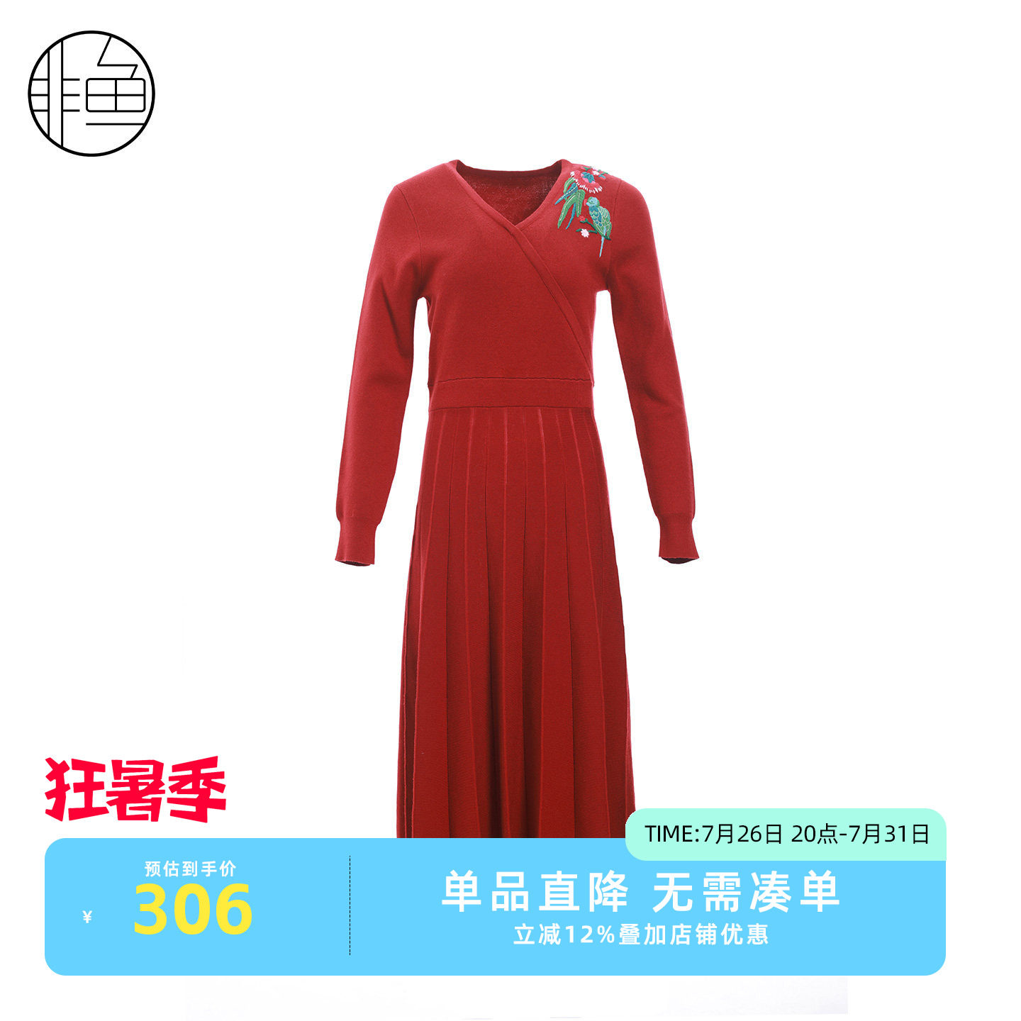 V领针织连衣裙女秋冬新款