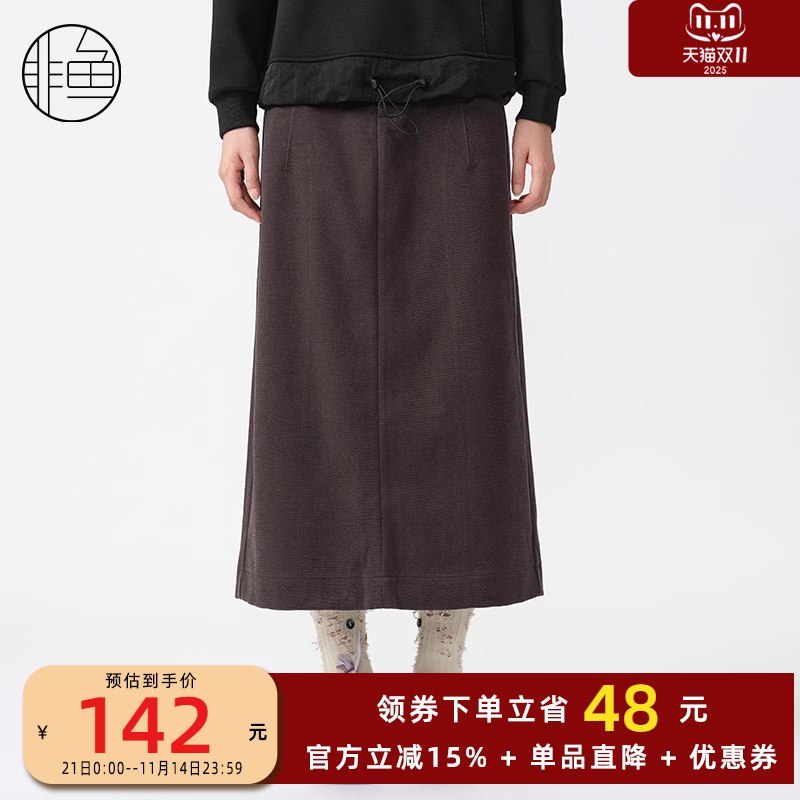 非鱼2024冬季新款高腰显瘦牛仔拼接针织半身裙休闲百搭半裙中裙子