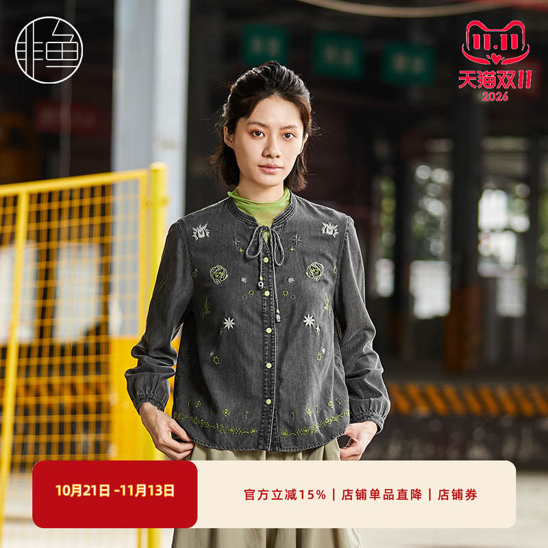 非鱼牛仔衬衫2024秋季原创刺绣女衬衫复古文艺风牛仔开衫上衣