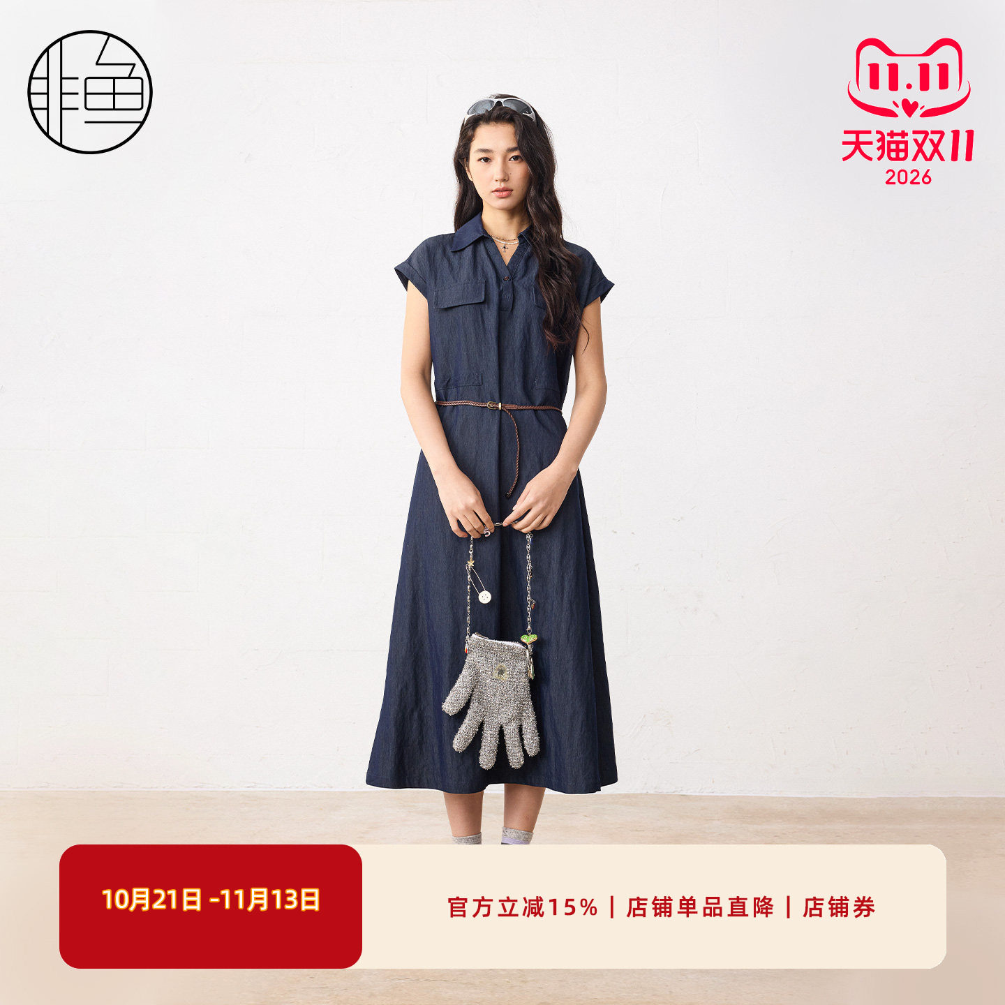 非鱼文艺衬衫领连衣裙女2026夏季新款无袖收腰 A字显瘦中长款裙子