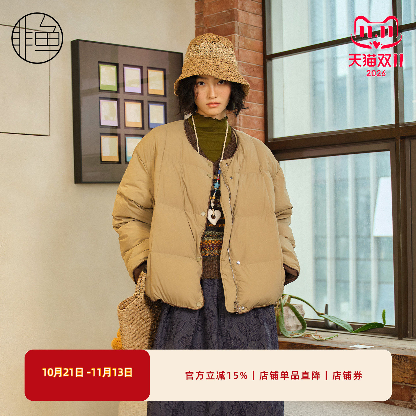 非鱼秋冬女短款加厚保暖羽绒服