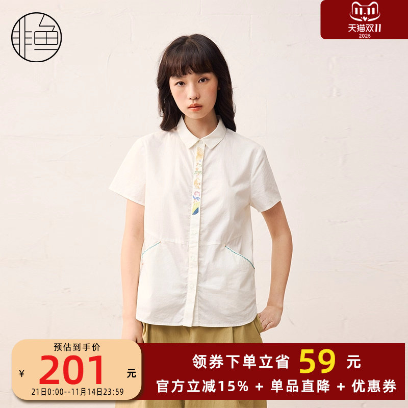 非鱼25春季清新文艺棉绣花衬衫衬衫