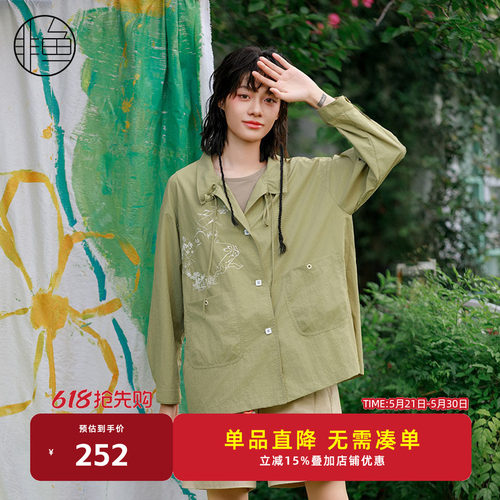NFKCF1099非鱼2024外套