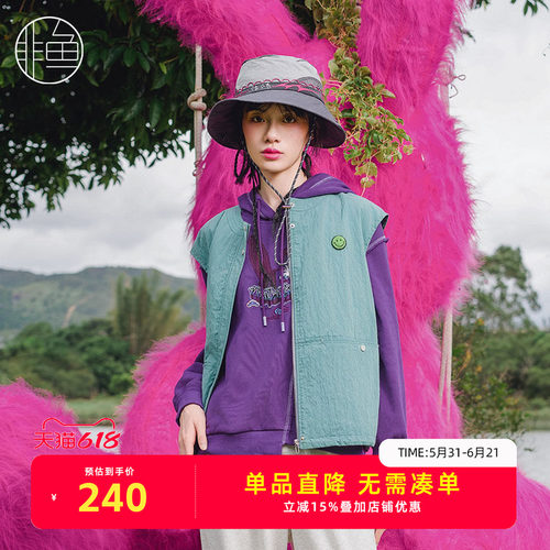 NFKCJ1065非鱼2024马夹