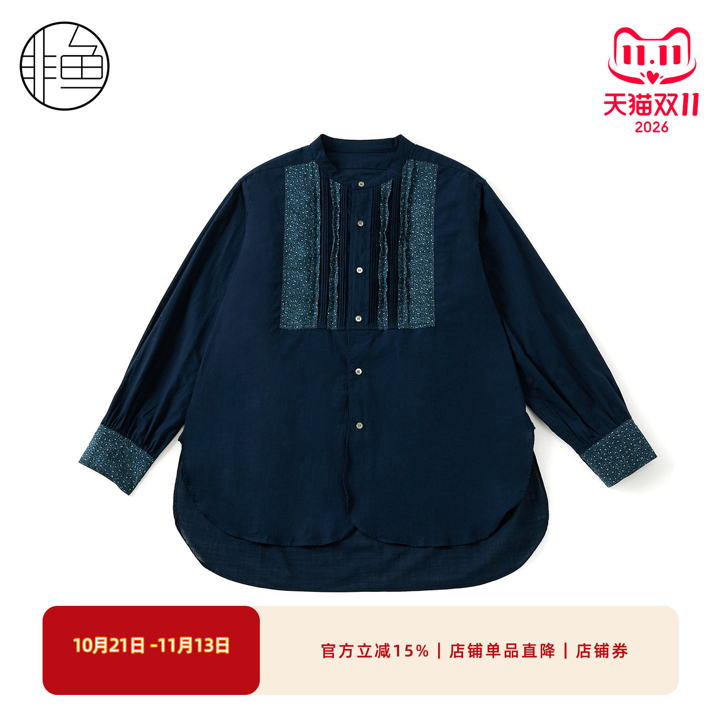 文艺民族风中长款女上衣