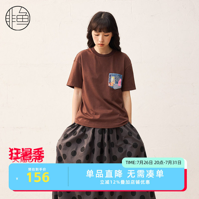 非鱼25春季贴布绣花女装T恤新款简约百搭休闲宽松显瘦上衣女