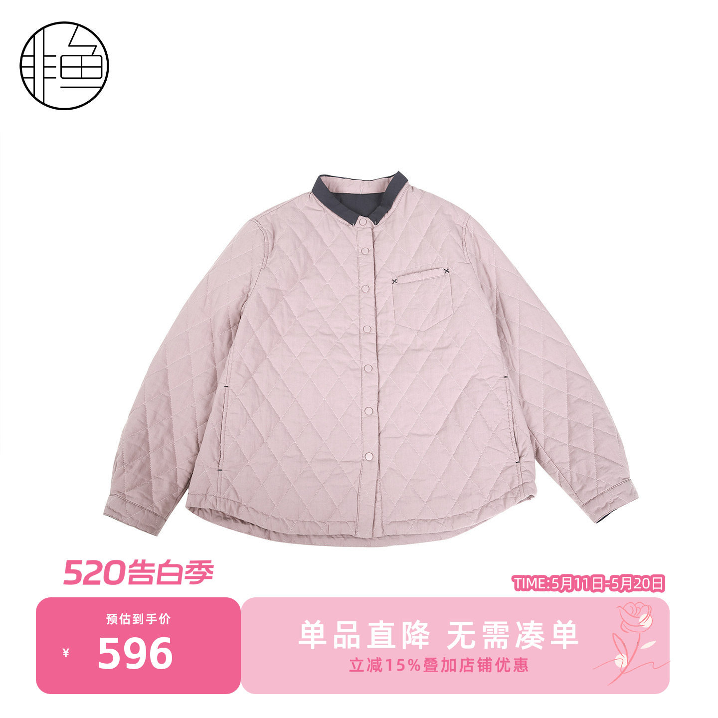 非鱼撞色夹棉百搭棉服2025秋冬新款文艺复古棉衣内搭衬衫短外套