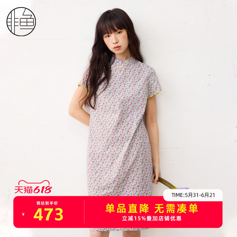 nononfish/非鱼2025夏季新款新中式风改良旗袍连衣裙小碎花裙子