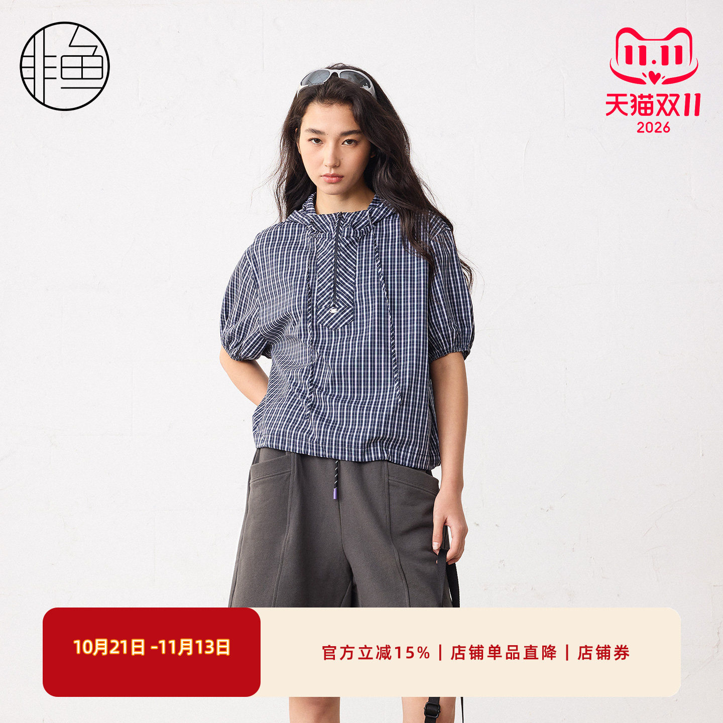 非鱼夏季新款连帽套头短袖上衣