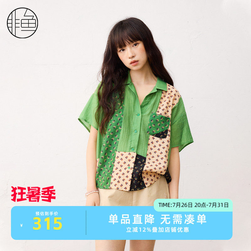 nononfish/非鱼文艺拼接短袖衬衫女夏新款休闲衫时尚短款上衣