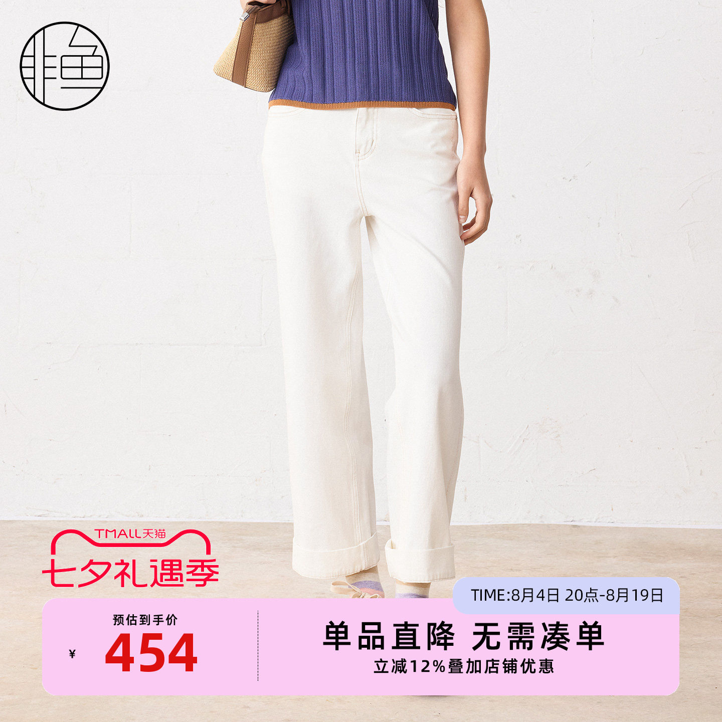 非鱼夏季新款文艺宽松直筒女裤