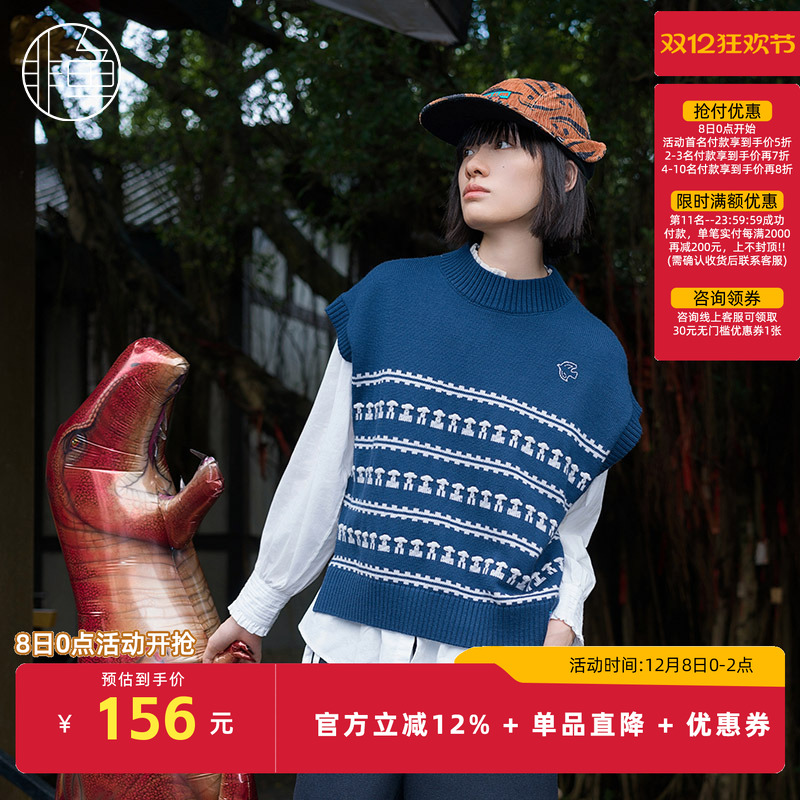 非鱼粗毛线立体够花圆领套头毛衣秋冬新款文艺复古女背心马甲