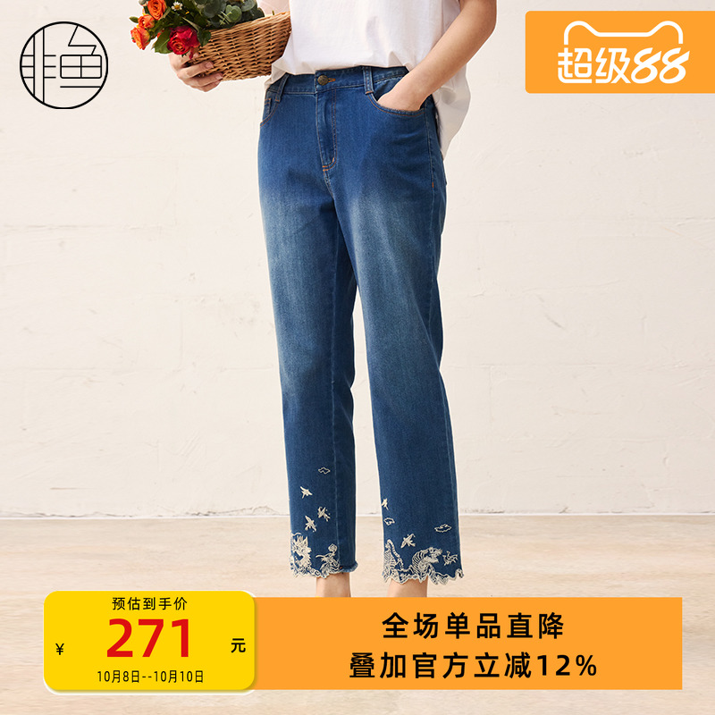 非鱼25春夏新款轻薄洗水牛仔裤女装刺绣牛仔百搭显瘦七分裤修身裤