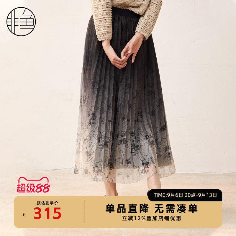 非鱼2025春季新款网纱半身裙双层中国风渐变百褶裙百搭气质女A裙