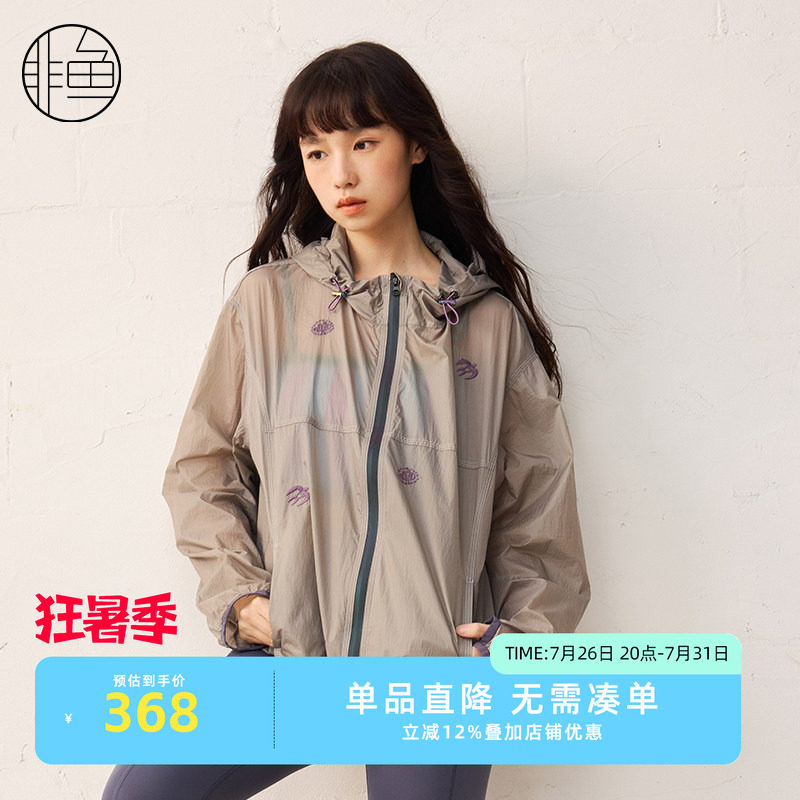 非鱼户外运动感轻薄外套25春季新款文艺刺绣女装上衣亲肤皮肤衣