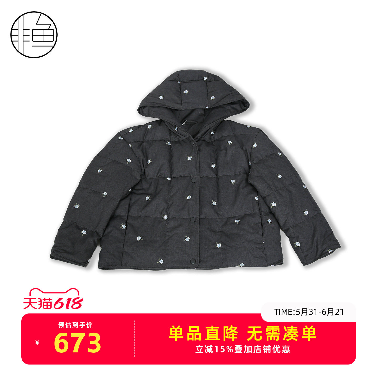 非鱼2025冬季新款文艺复古绣花羽绒服连帽加厚羽绒外套NFLDY1008