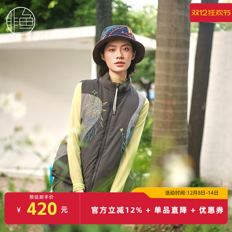 非鱼2024秋季原创设计女装羽绒马甲撞色拼接马夹刺绣背心