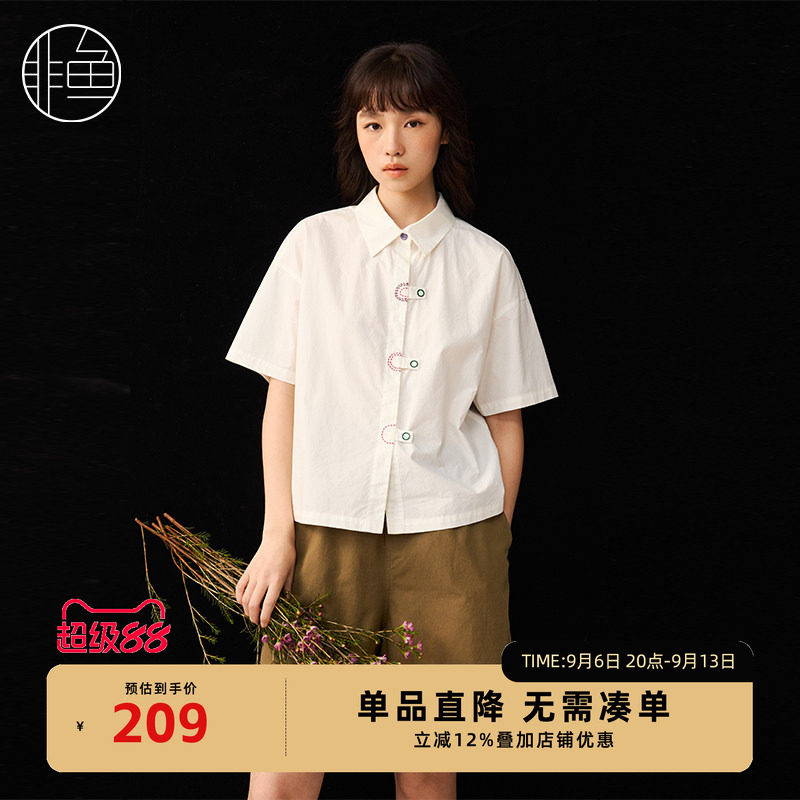 非鱼25小翻领衬衫春季新款文艺清新减龄女开衫潮感刺绣女装上衣