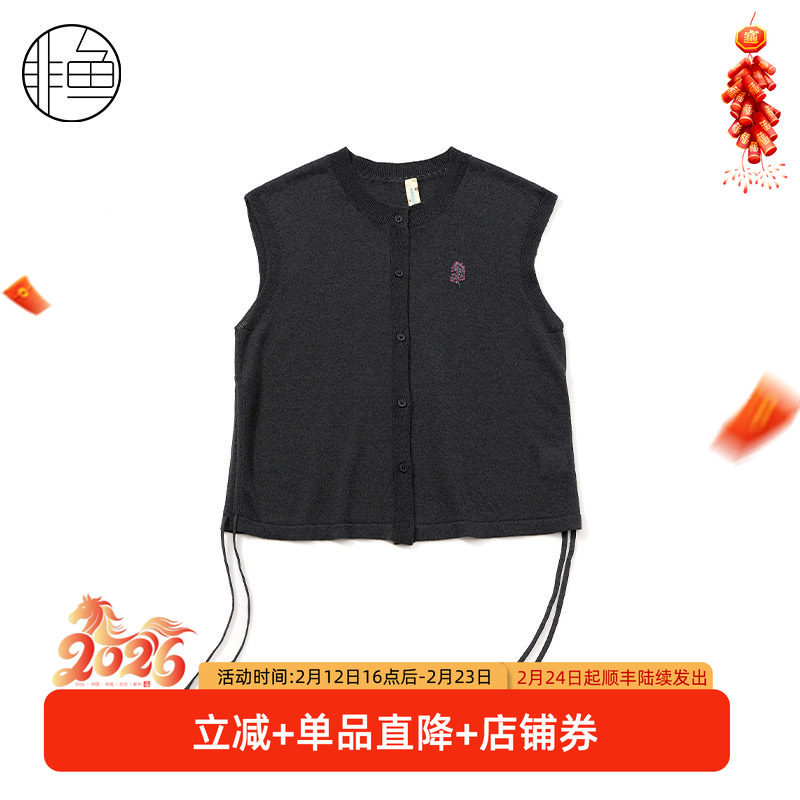 非鱼2025夏季新款针织背心马甲文艺休闲刺绣女上衣开衫NFLXZ1295