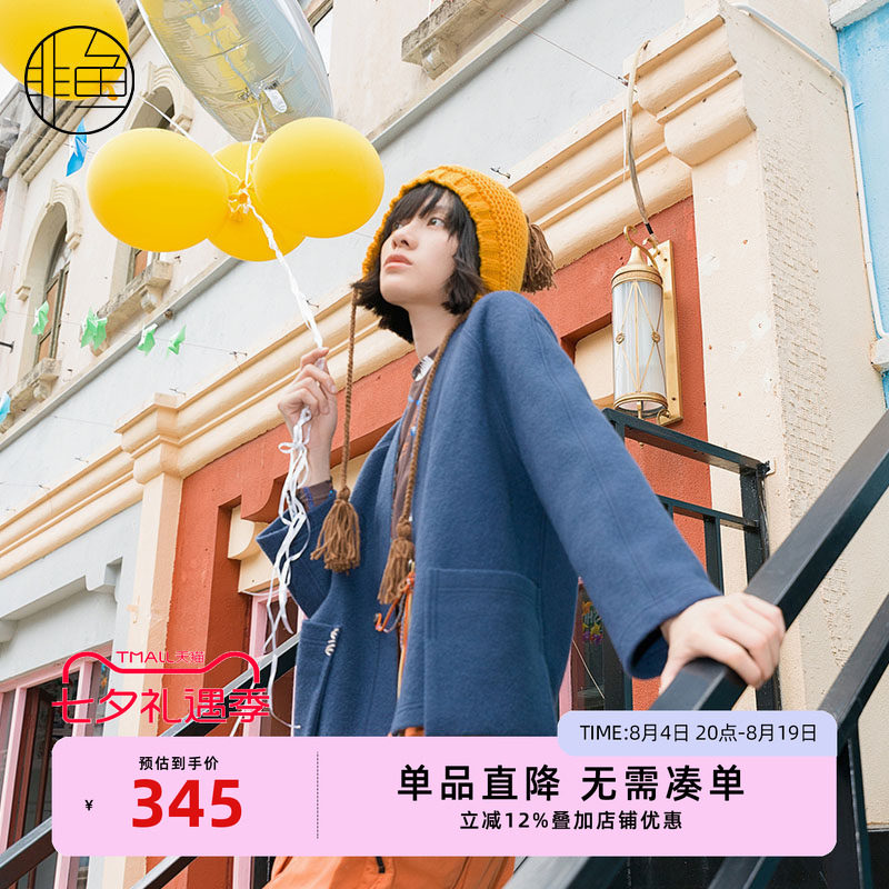 NFJDD1177非鱼2023衬衫