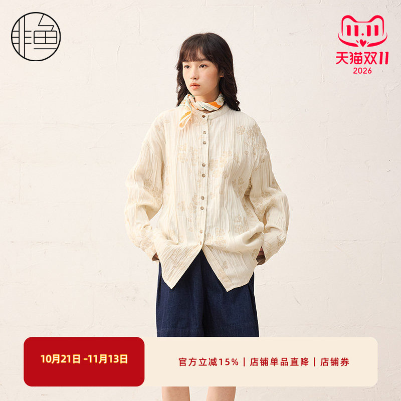 棉麻衬衫女感褶皱提花中长款
