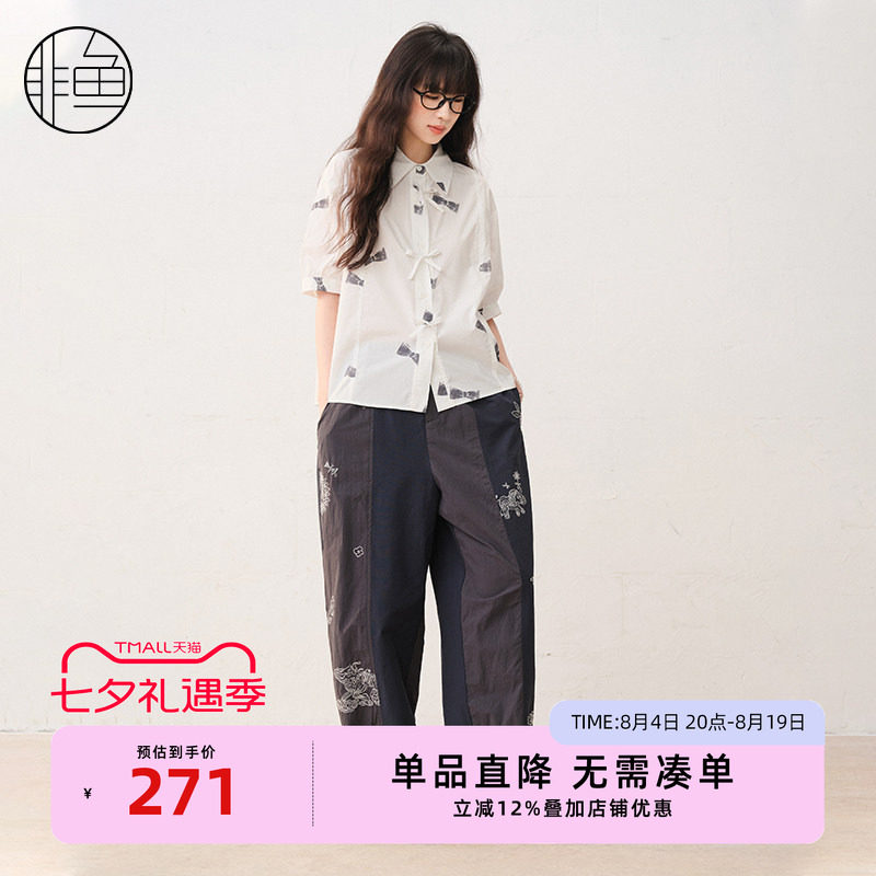 非鱼25潮感拼接休闲裤春夏季新款九分哈伦裤百搭松紧腰收脚女裤子