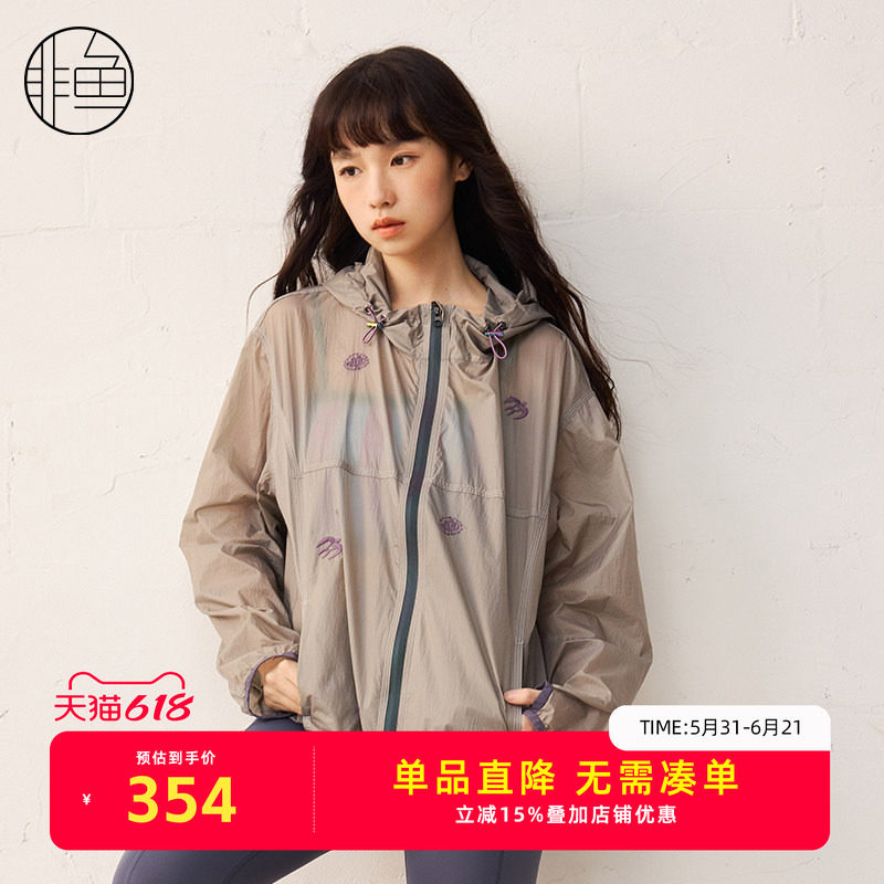 非鱼户外运动感轻薄外套25春季新款文艺刺绣女装上衣亲肤皮肤衣