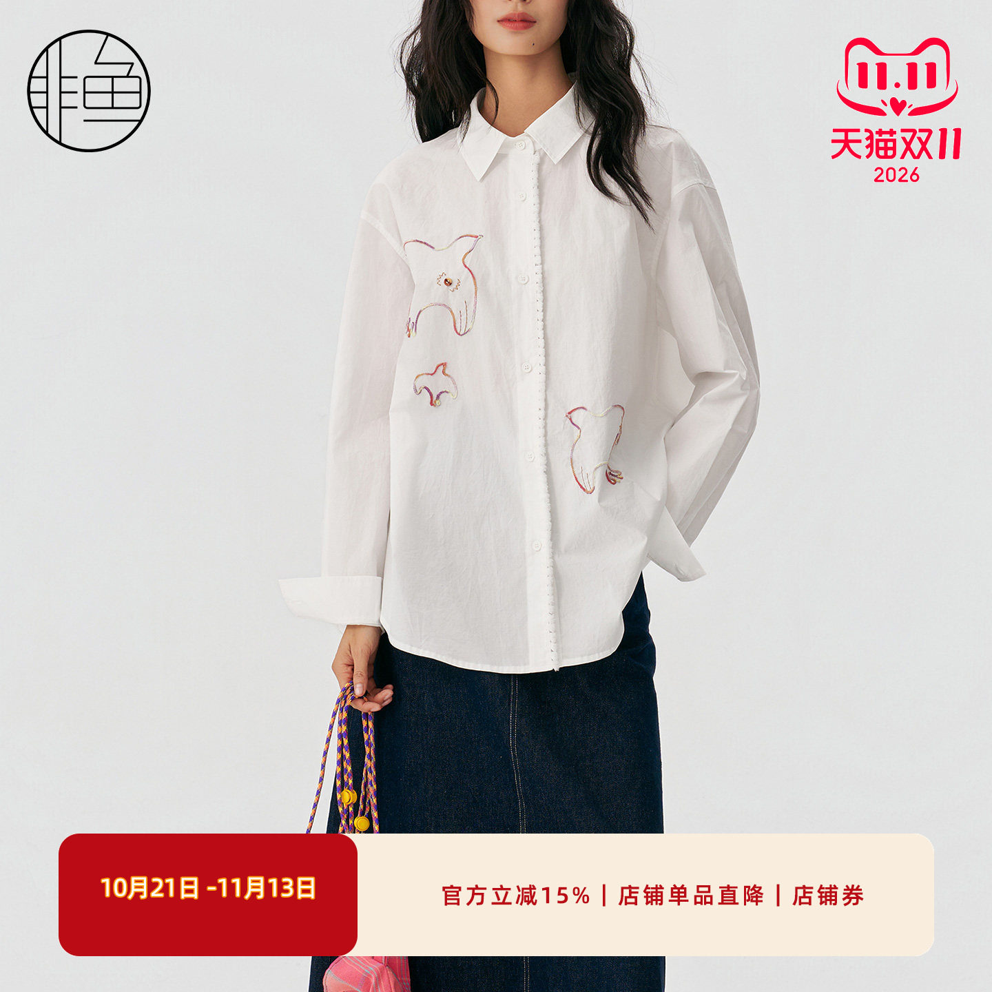 非鱼春季飞鸟刺绣文艺长袖衬衫