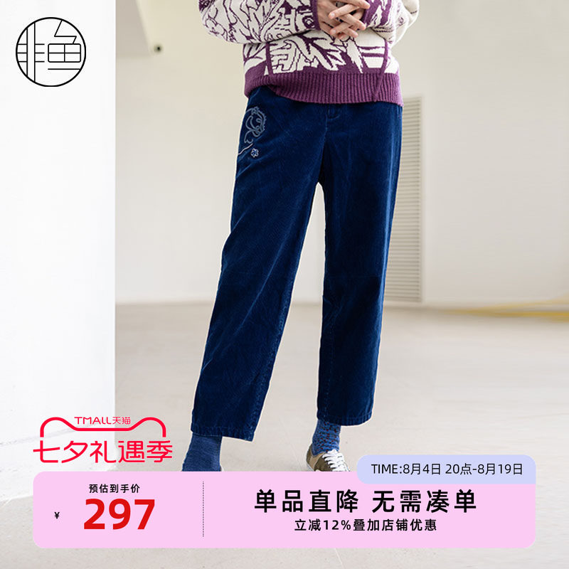 非鱼灯芯绒休闲裤2024冬季潮感刺绣女装裤子百搭小哈伦直筒裤