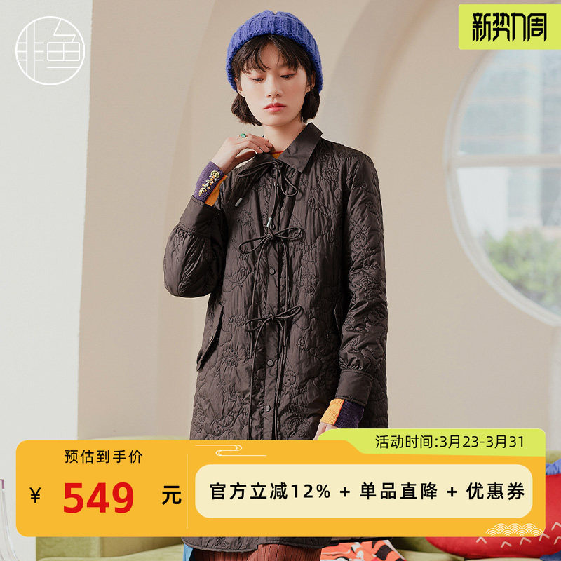 非鱼女装秋冬装新款文艺翻领中长款轻薄棉服外套满身绣棉衣