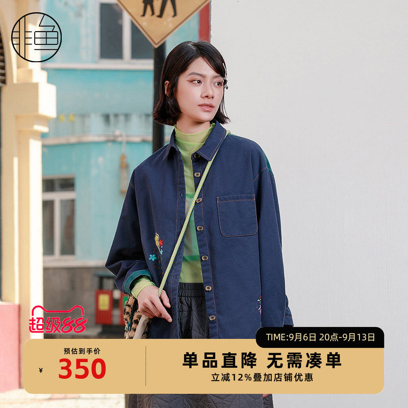 NFJDC1218非鱼2023棉服