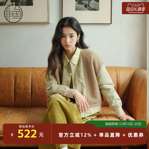 非鱼25毛呢外套秋冬季新款文艺复古拼接毛呢外套休闲时尚毛呢上衣