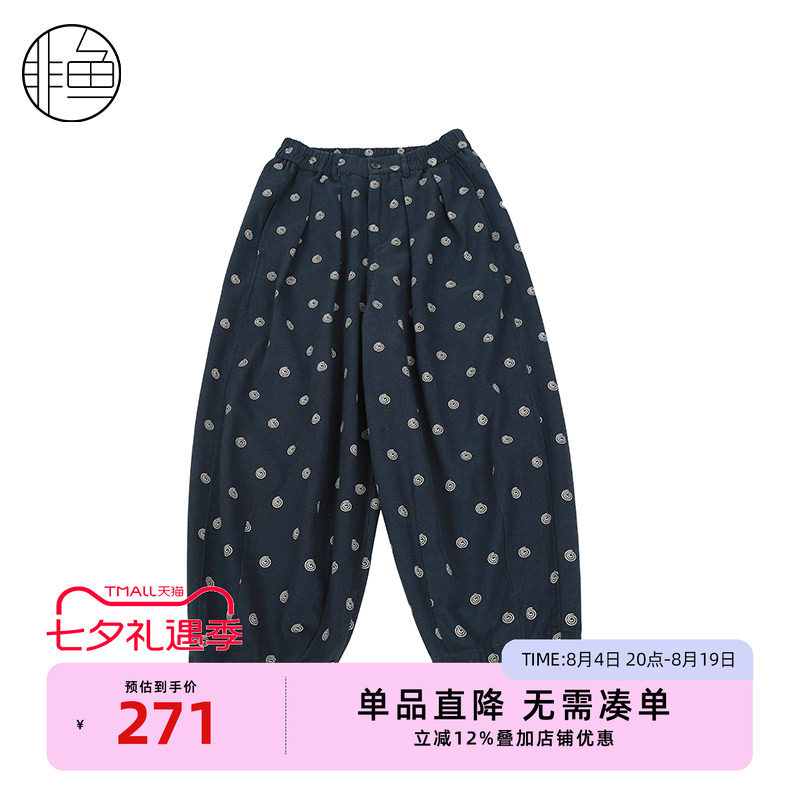 非鱼2025年秋冬新款松紧腰百搭女裤子复古文艺印花休闲裤哈伦裤