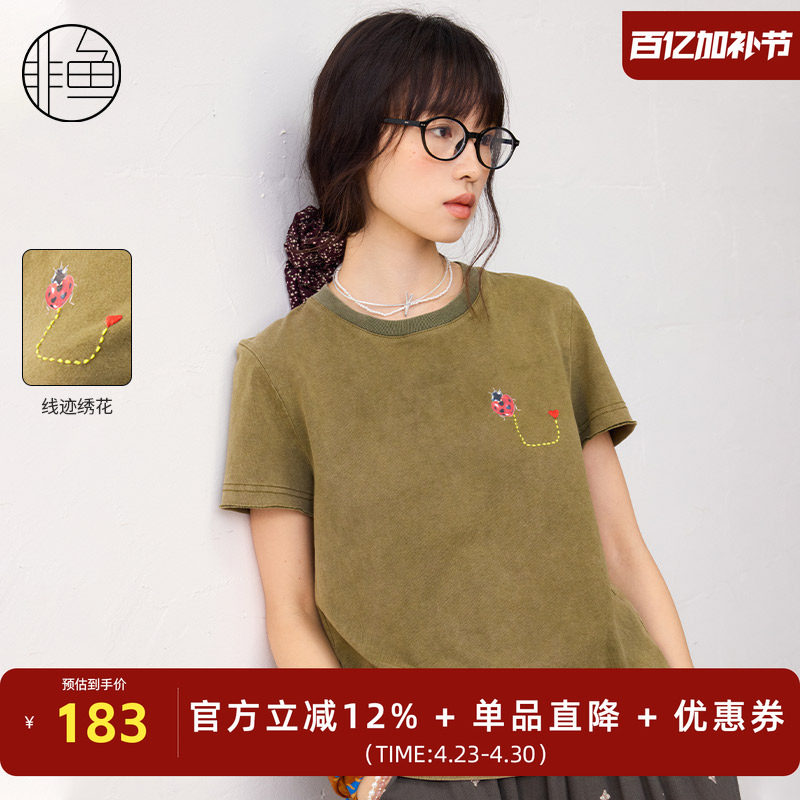 非鱼25夏季时尚休闲女装T恤短袖套头百搭上衣刺绣新款文艺减龄