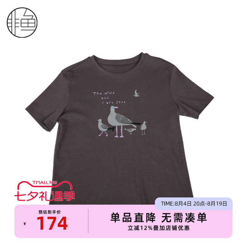 非鱼2025夏季新款文艺印花修身T恤圆领时尚短袖女减龄TNFLXT1475