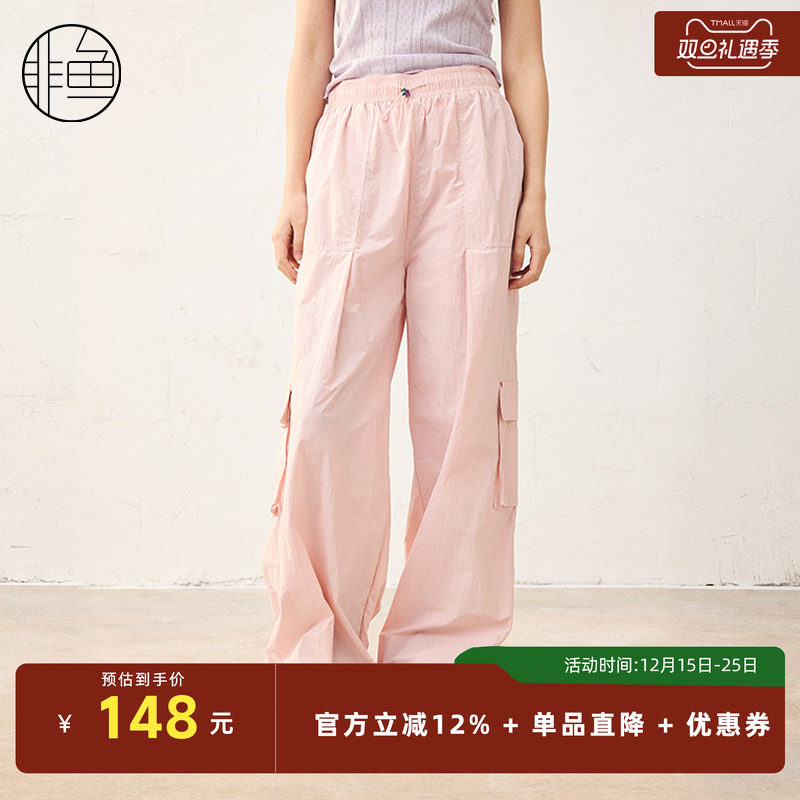 非鱼25春款女装潮酷松紧腰工装口袋束脚裤时尚百搭休闲女裤子