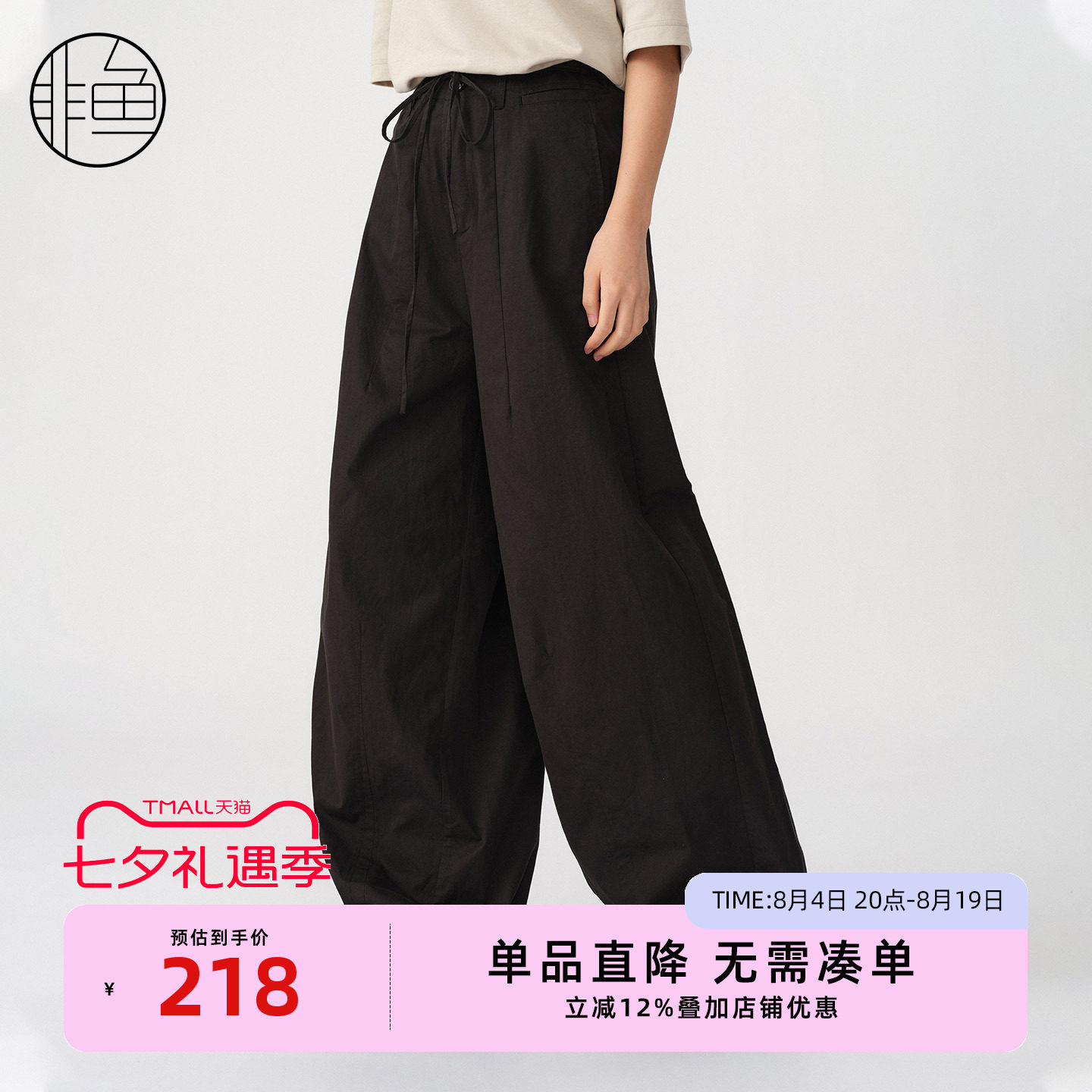 休闲裤女百搭直筒阔腿裤