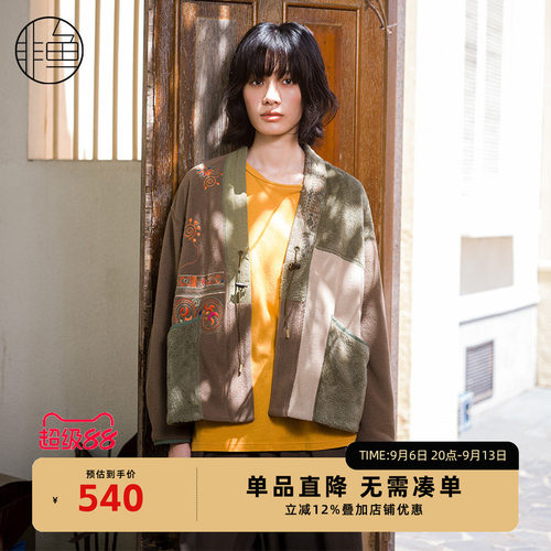 nononfish/非鱼新中式摇粒绒拼接外套2024冬季新款刺绣女外套