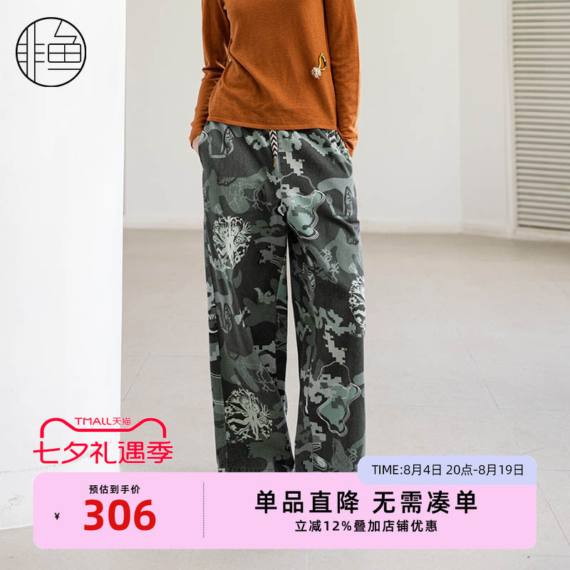 非鱼2024冬季新款松紧腰休闲裤子时尚潮感印花女装长裤子