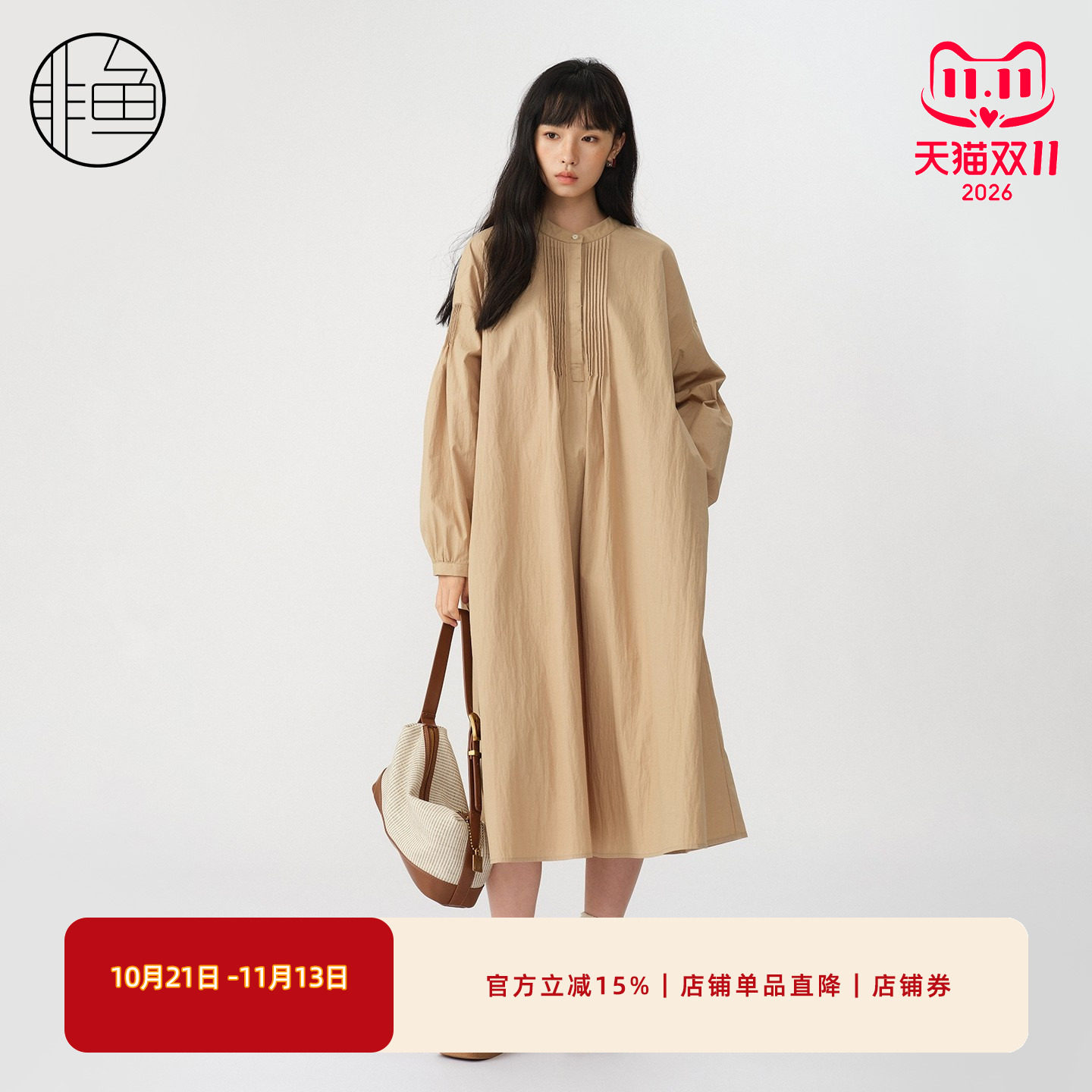气质文艺感连衣裙女2025新款